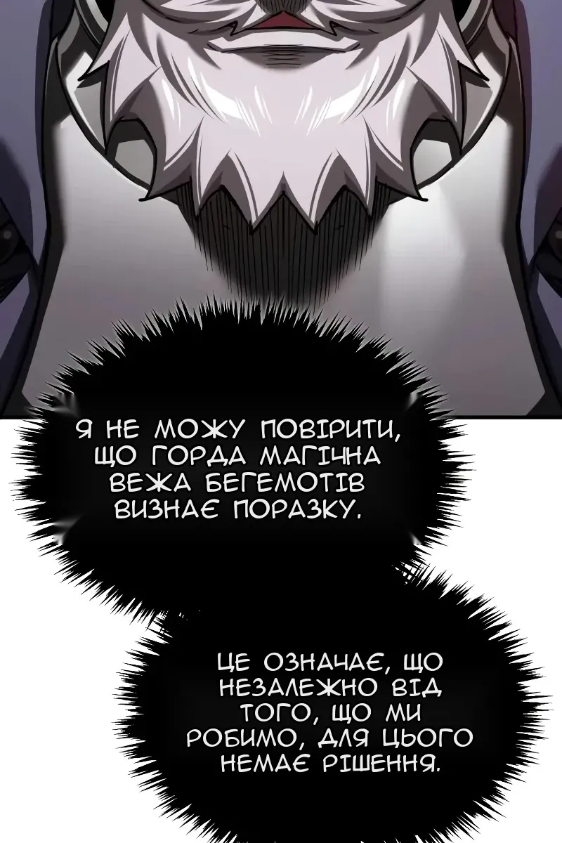 Сторінка 120