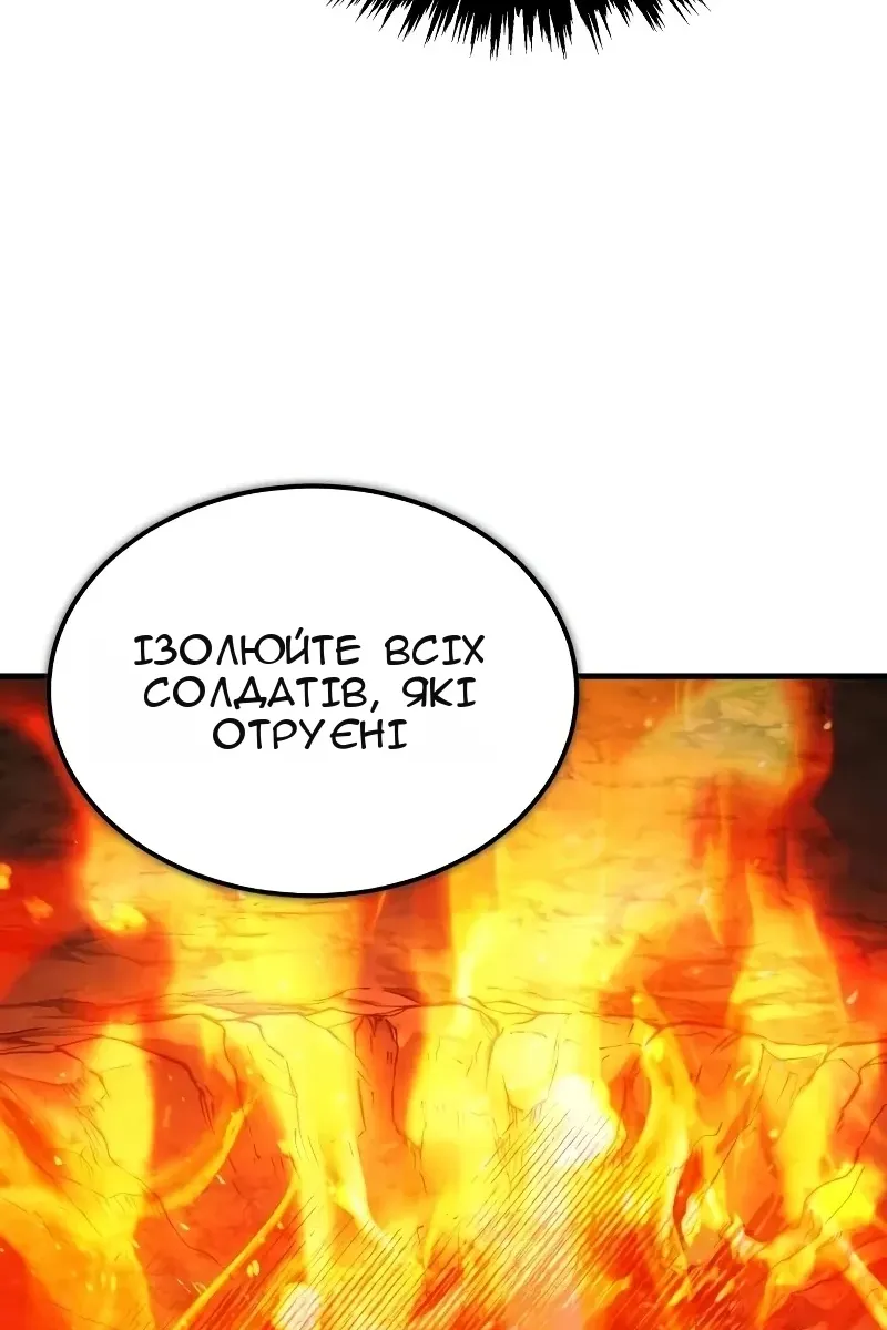 Сторінка 121