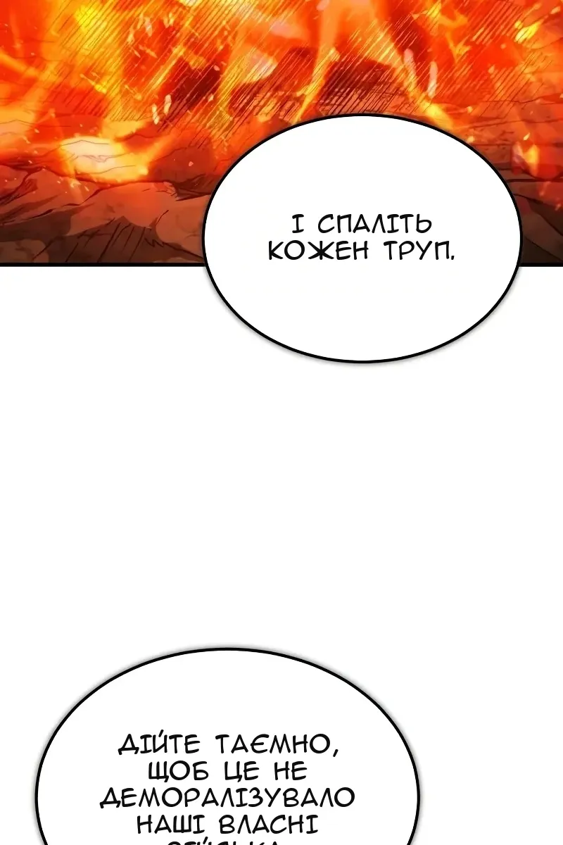 Сторінка 122