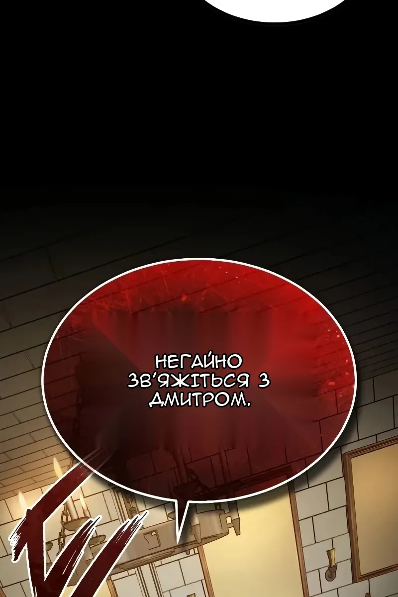 Сторінка 124