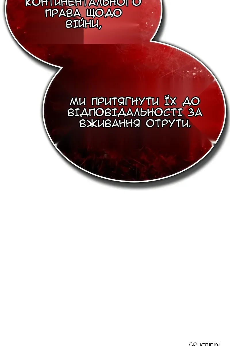 Сторінка 126