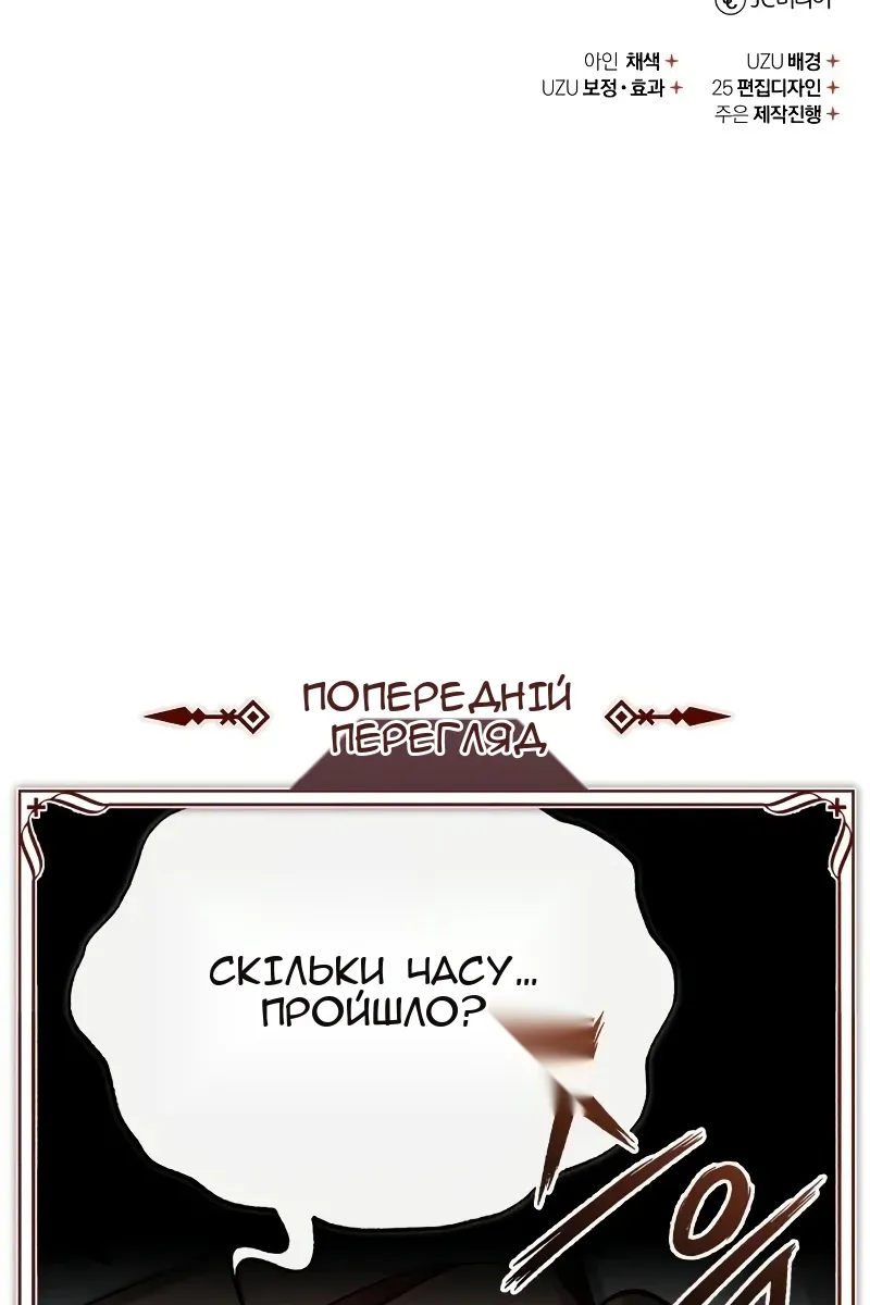 Сторінка 127