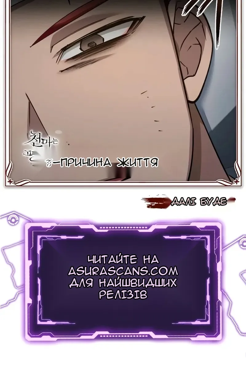 Сторінка 128