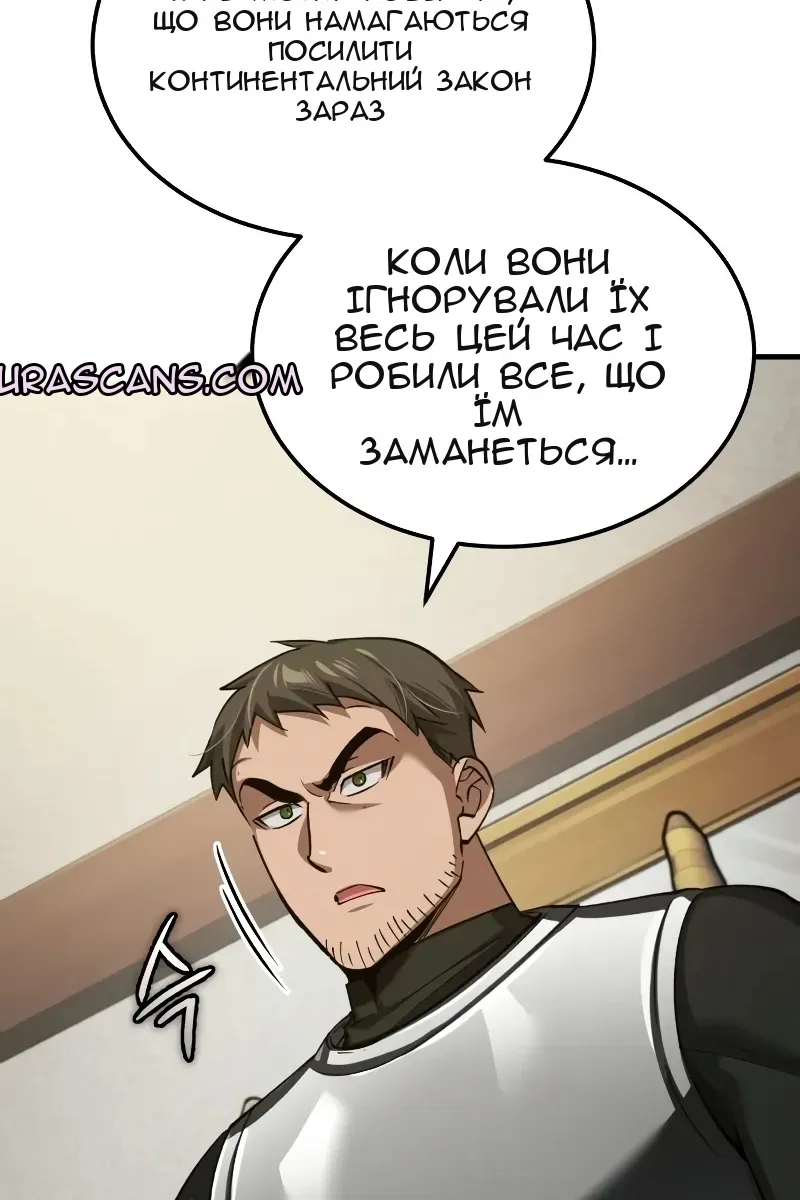 Сторінка 3