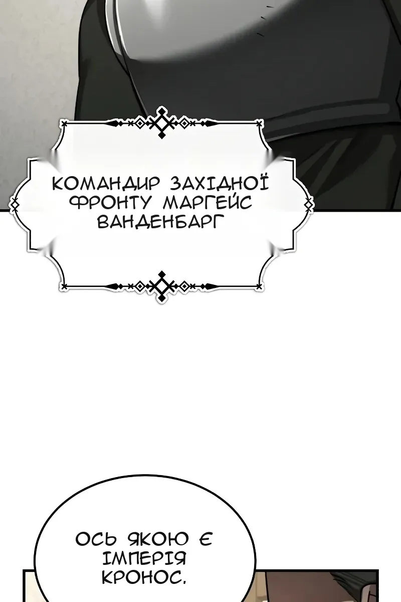 Сторінка 4