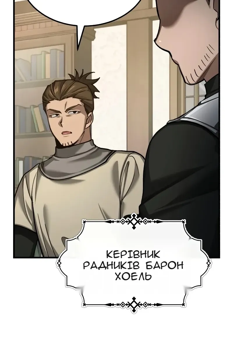 Сторінка 5