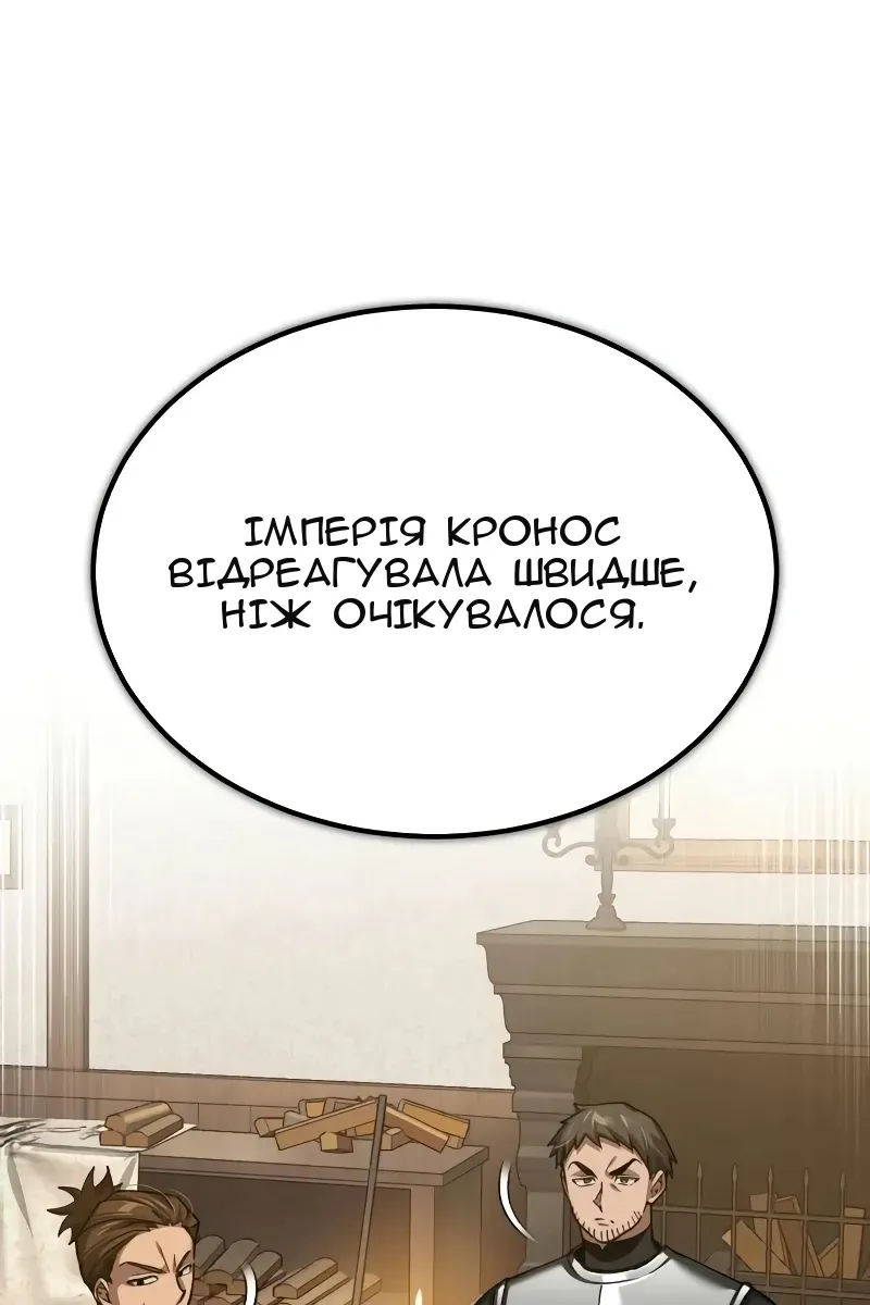 Сторінка 6