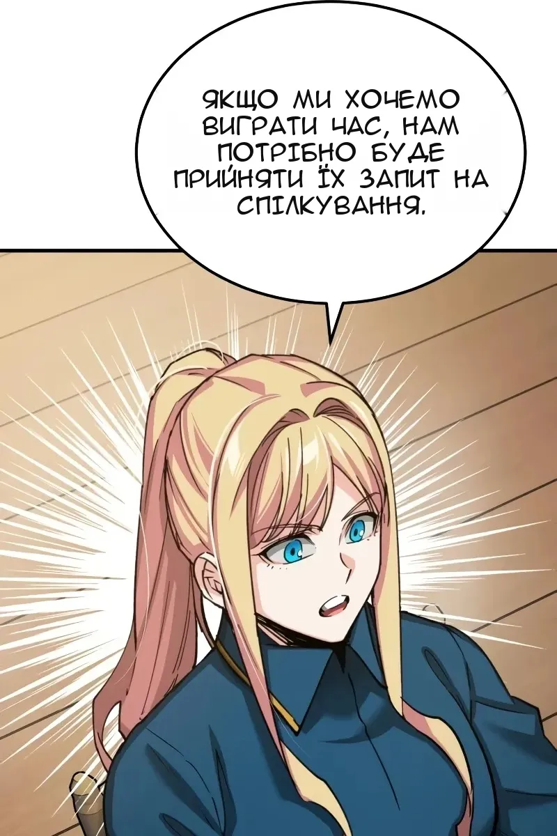 Сторінка 8