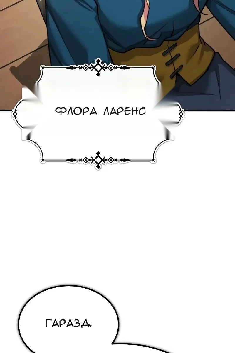 Сторінка 9