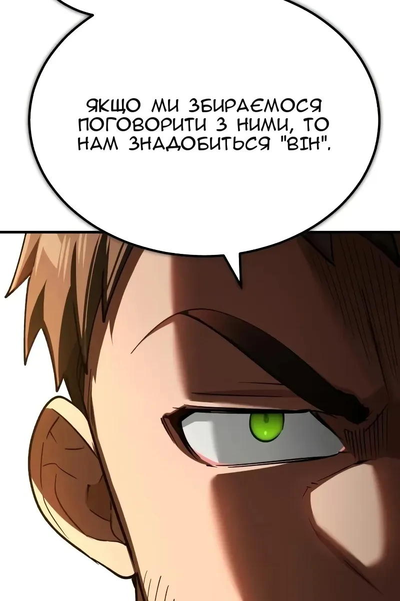 Сторінка 10
