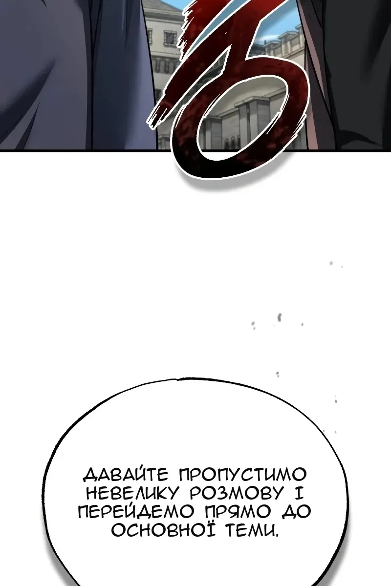 Сторінка 21