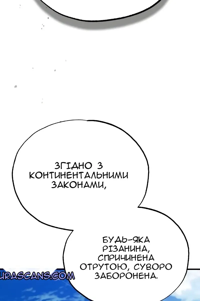 Сторінка 22