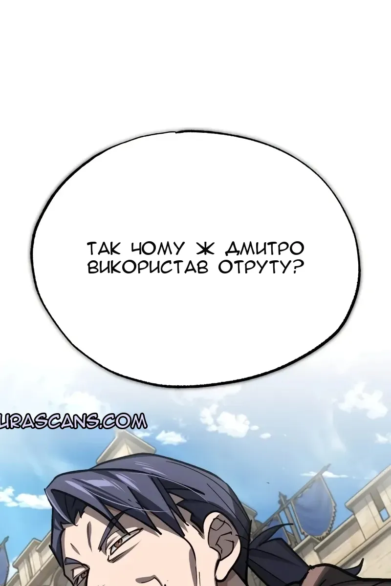 Сторінка 24