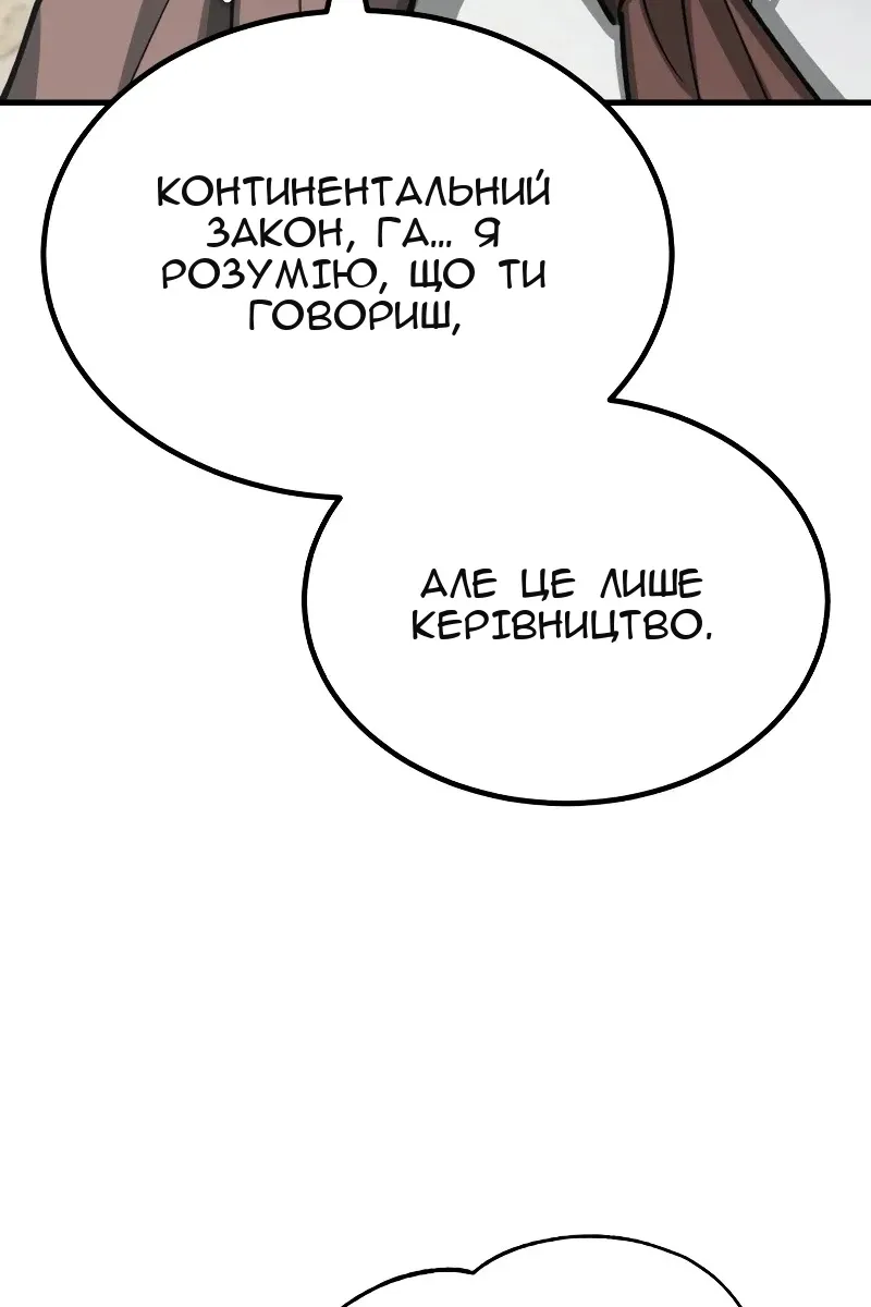 Сторінка 27