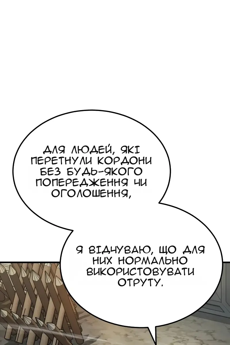 Сторінка 29