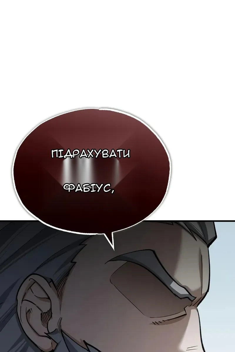 Сторінка 31