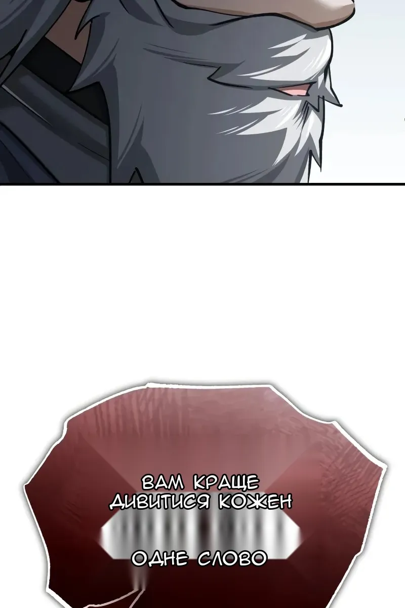 Сторінка 32