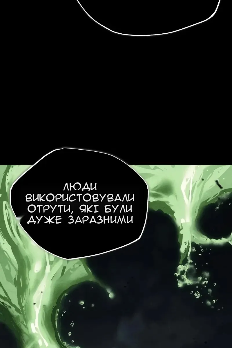 Сторінка 37