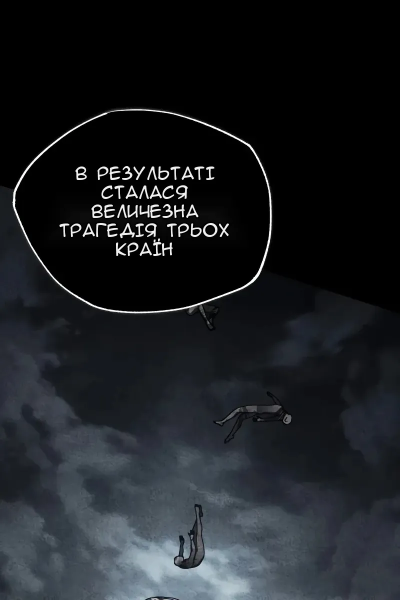 Сторінка 39