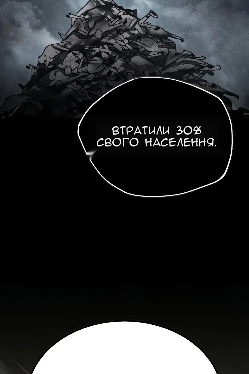 Сторінка 40