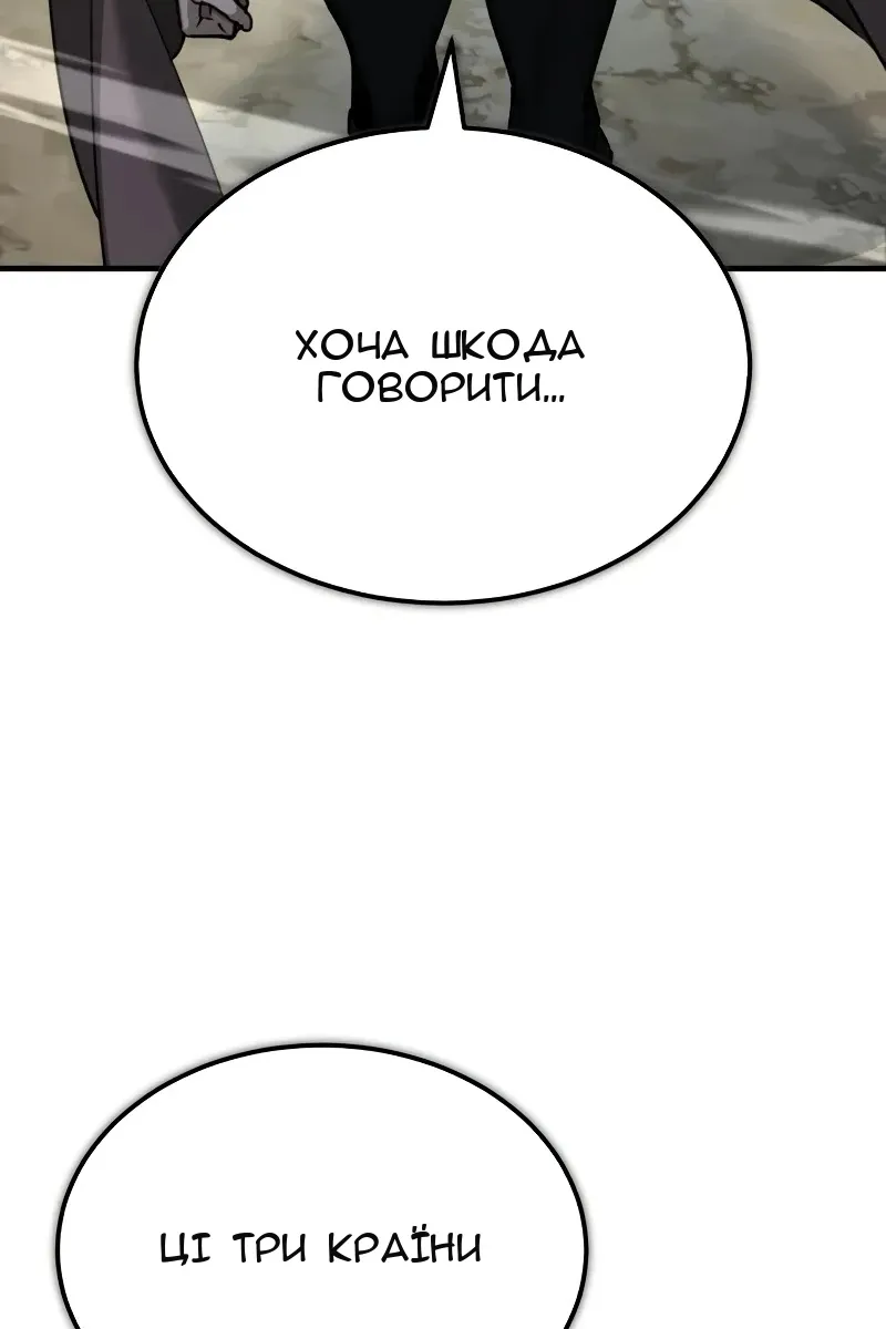 Сторінка 42