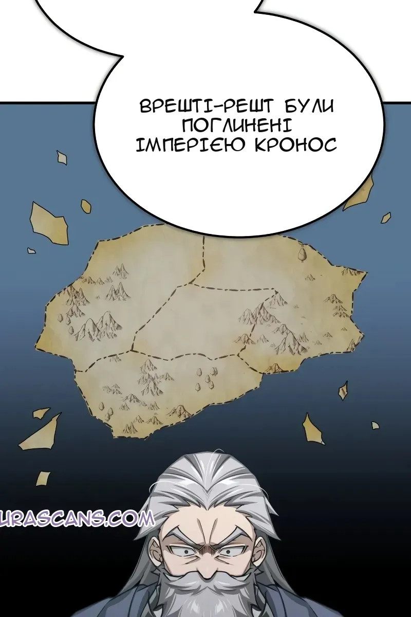 Сторінка 43