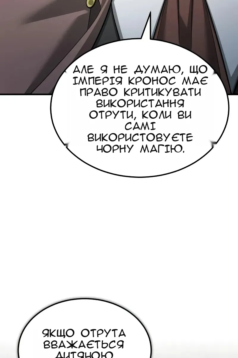 Сторінка 46
