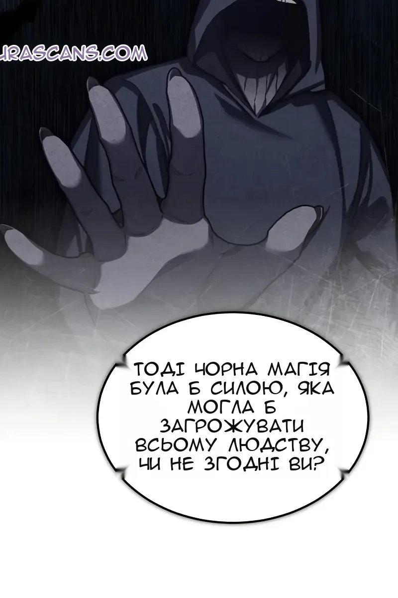 Сторінка 48