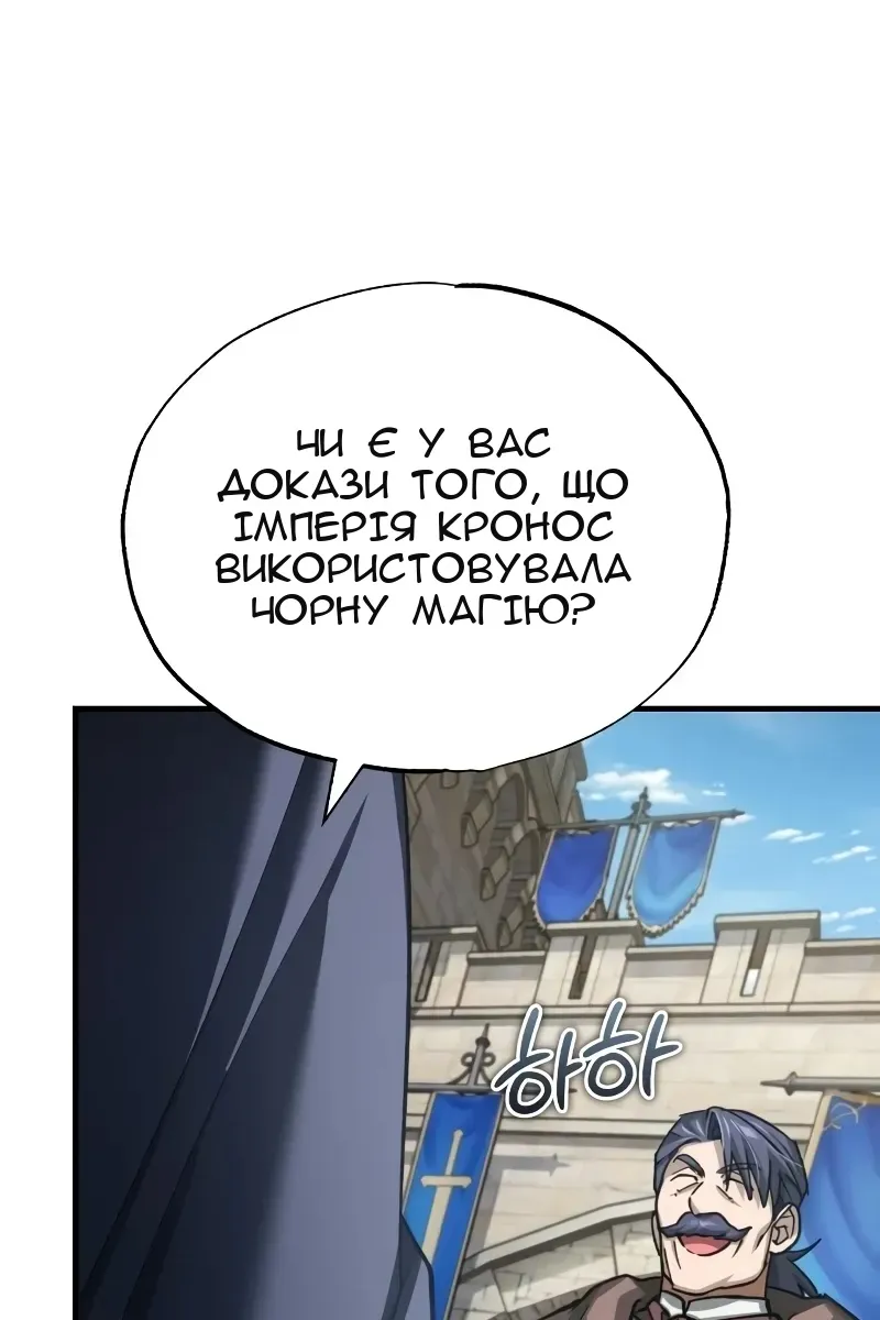 Сторінка 49
