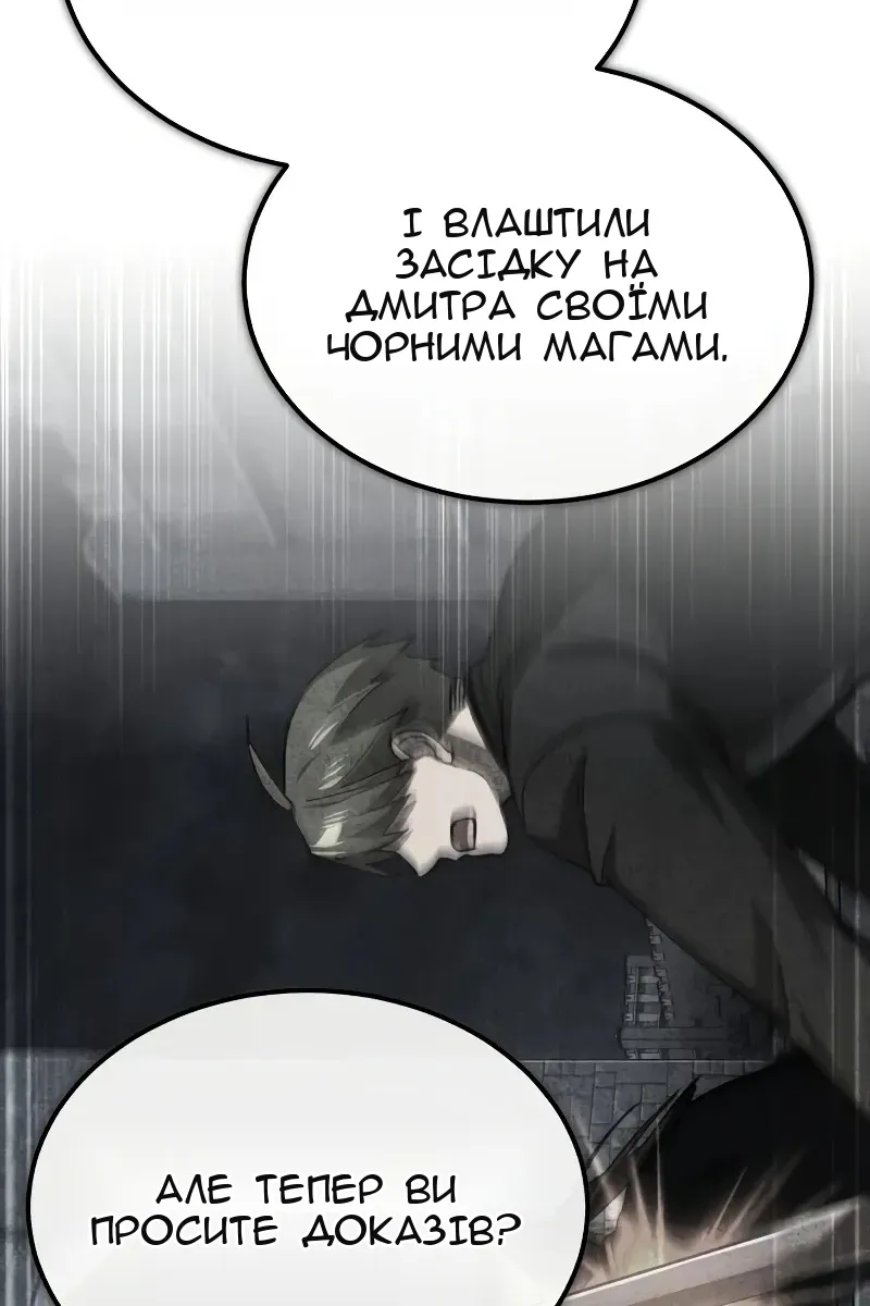 Сторінка 51