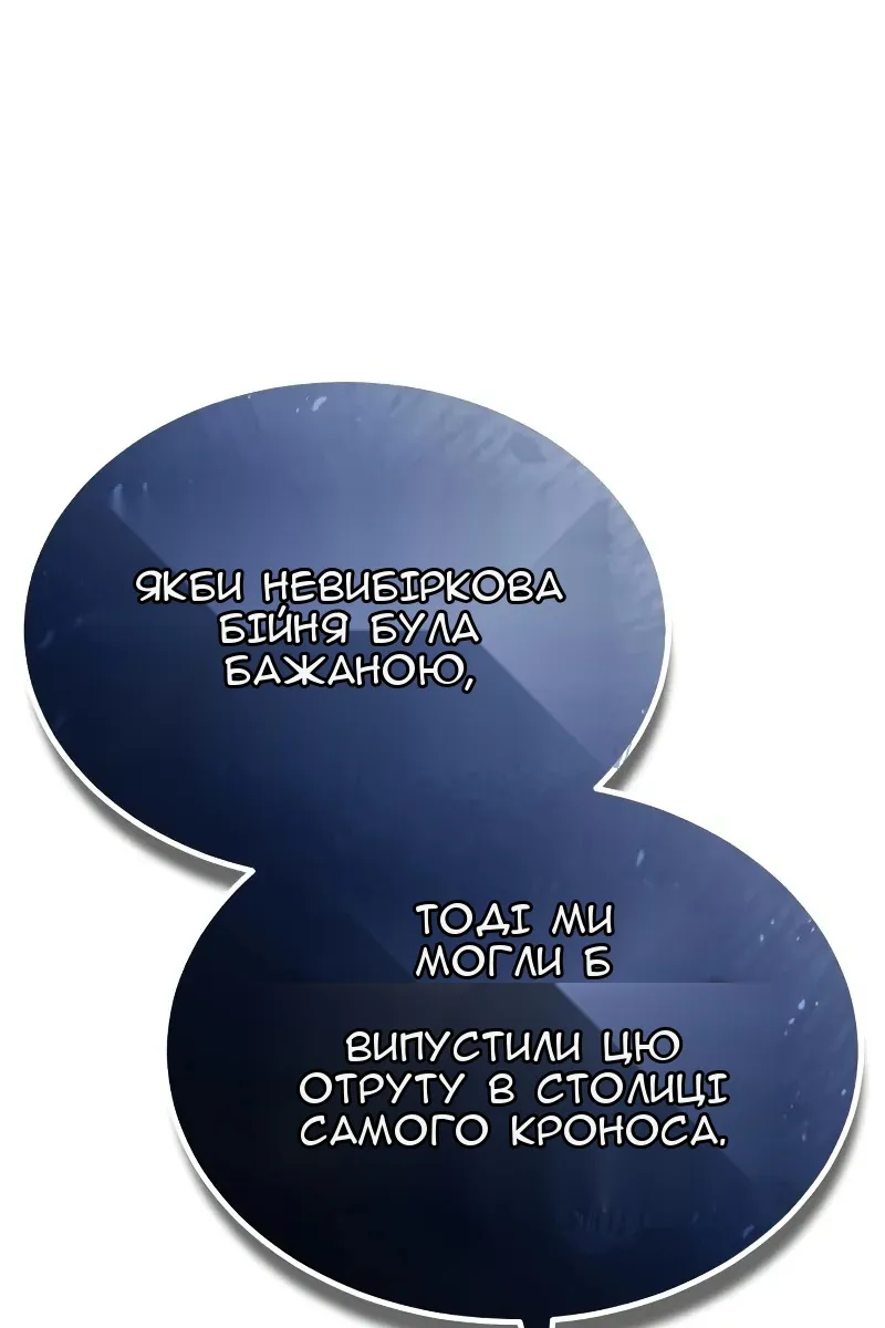 Сторінка 54