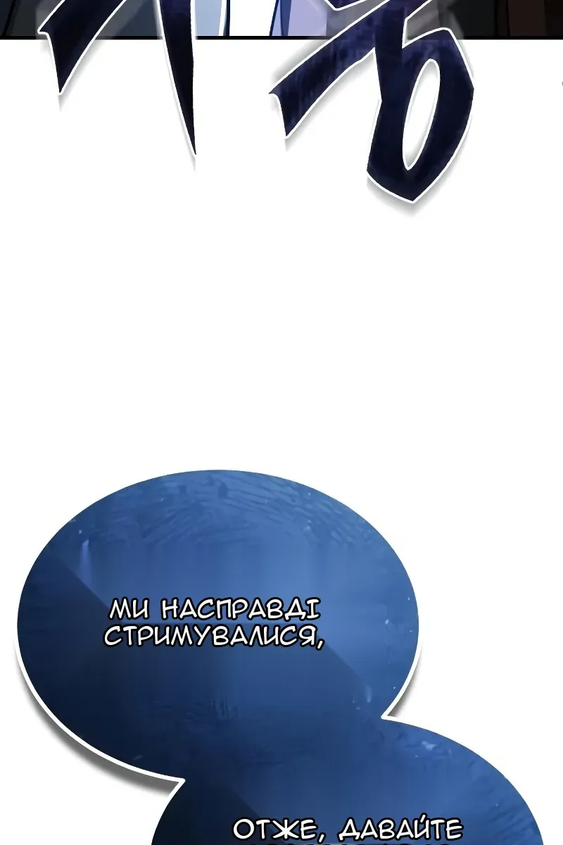 Сторінка 56