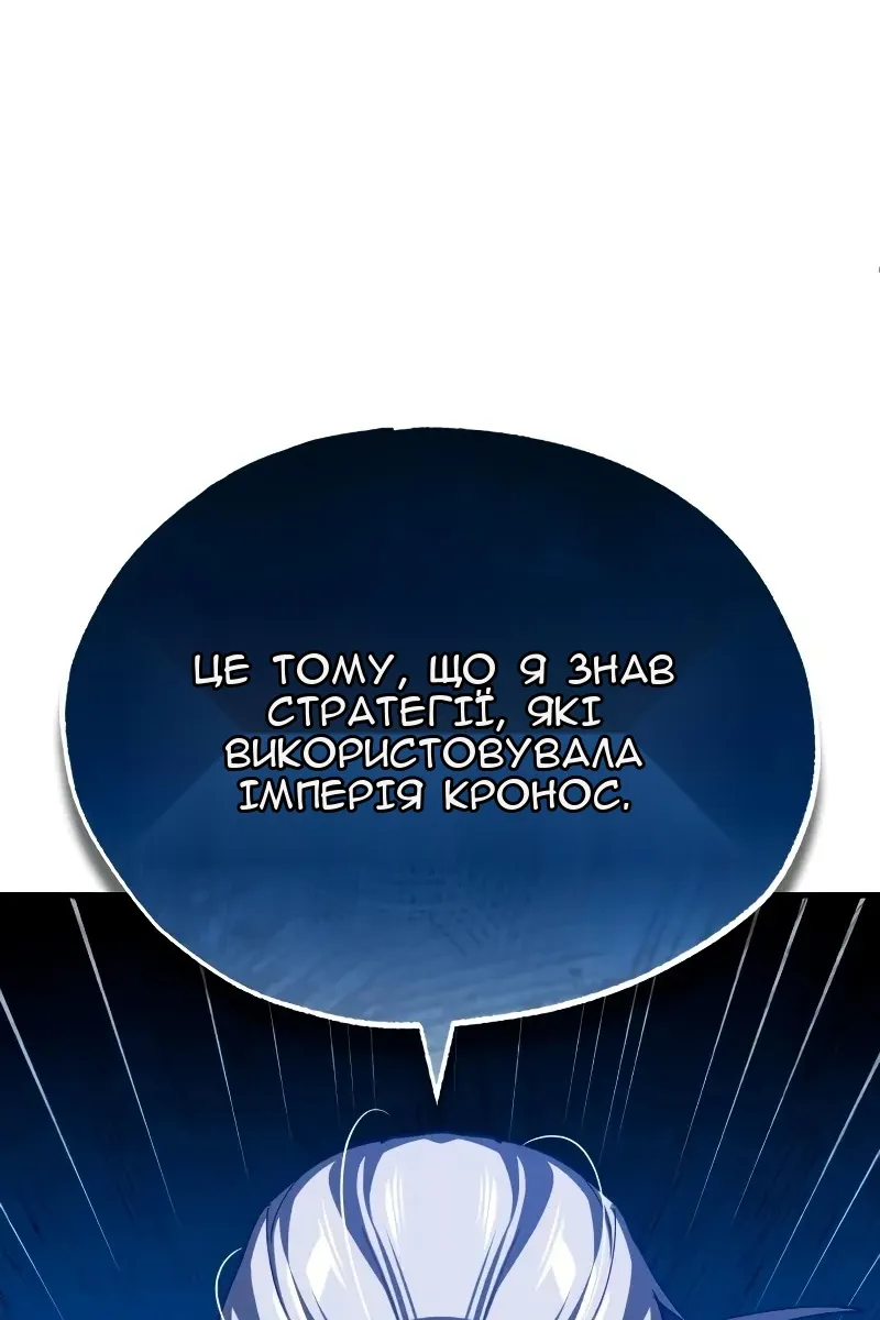 Сторінка 63