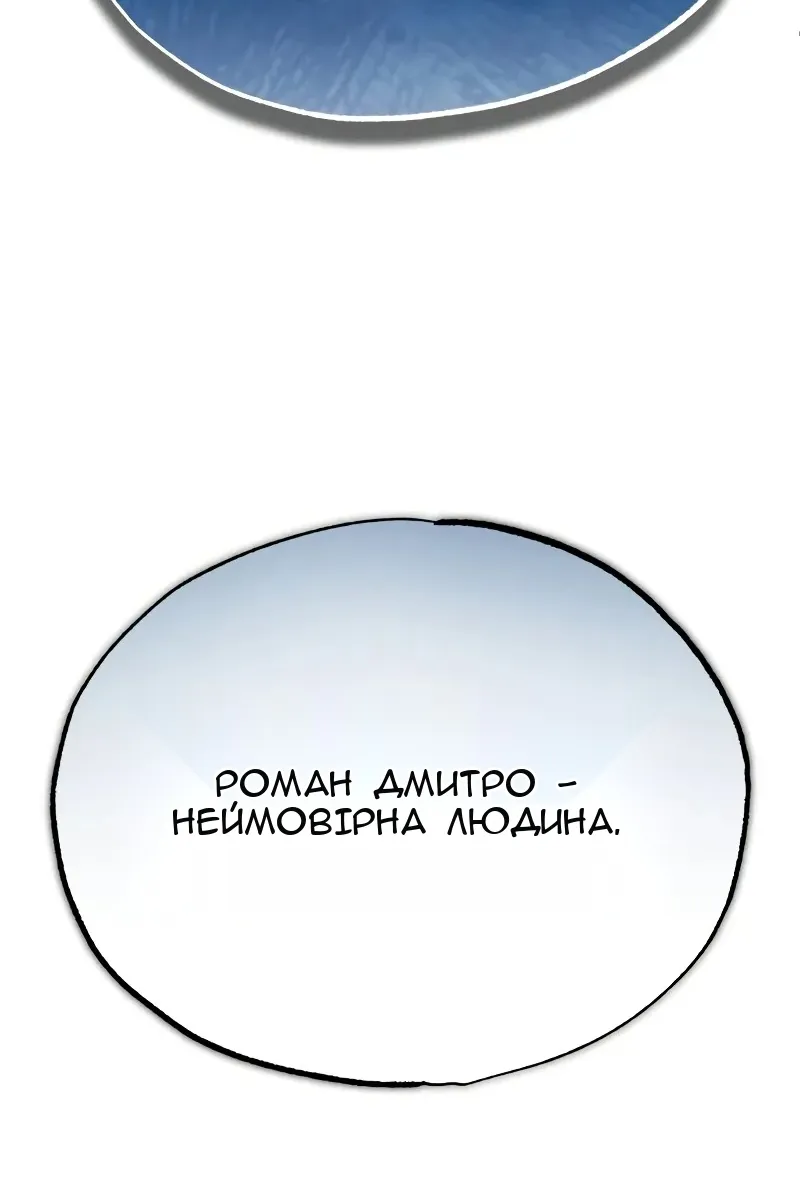 Сторінка 65