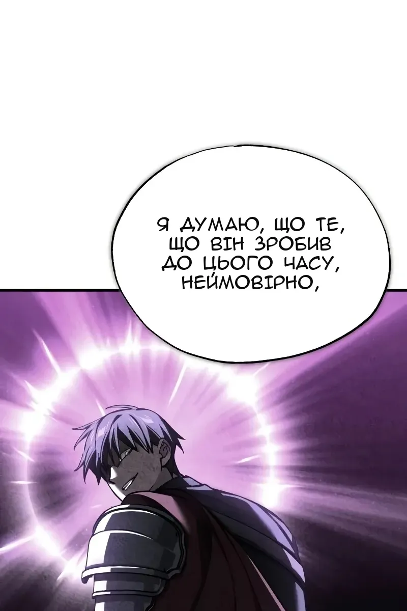 Сторінка 66