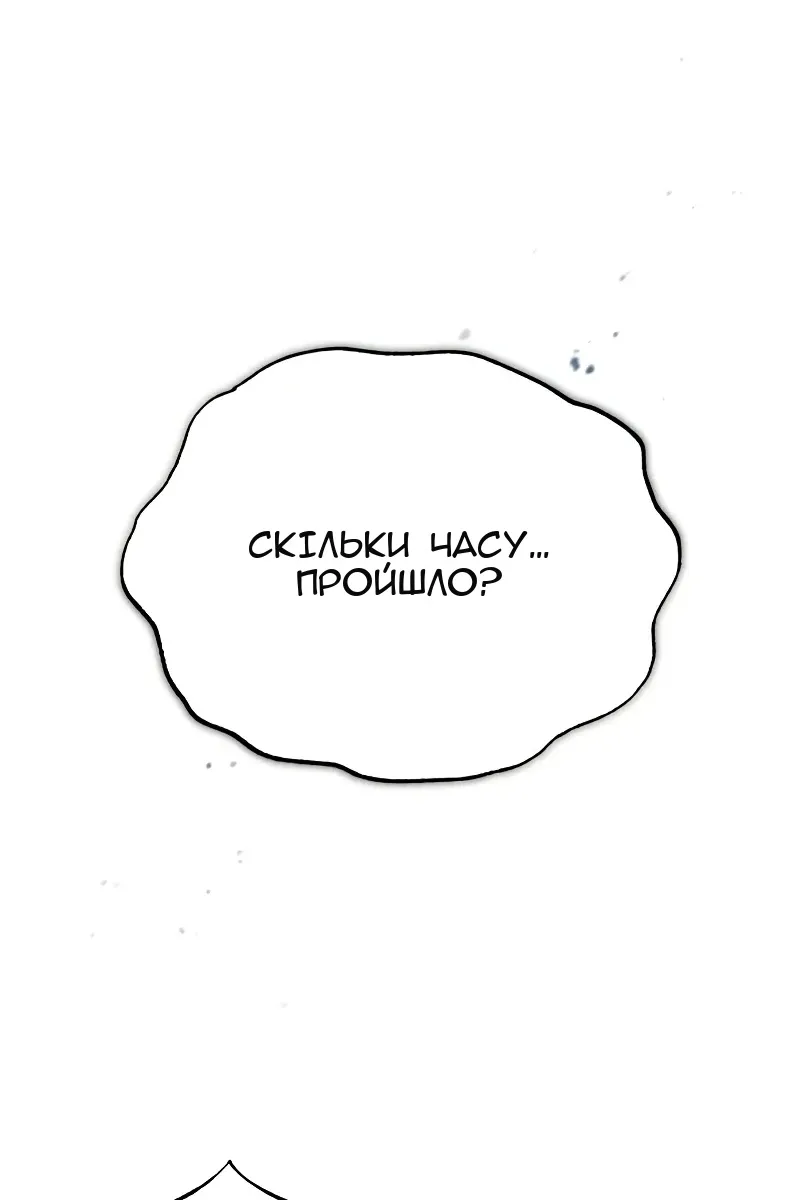 Сторінка 93