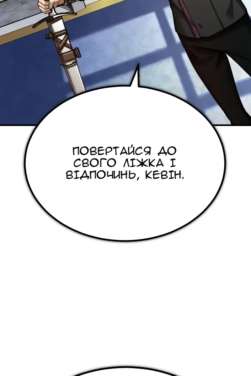 Сторінка 104