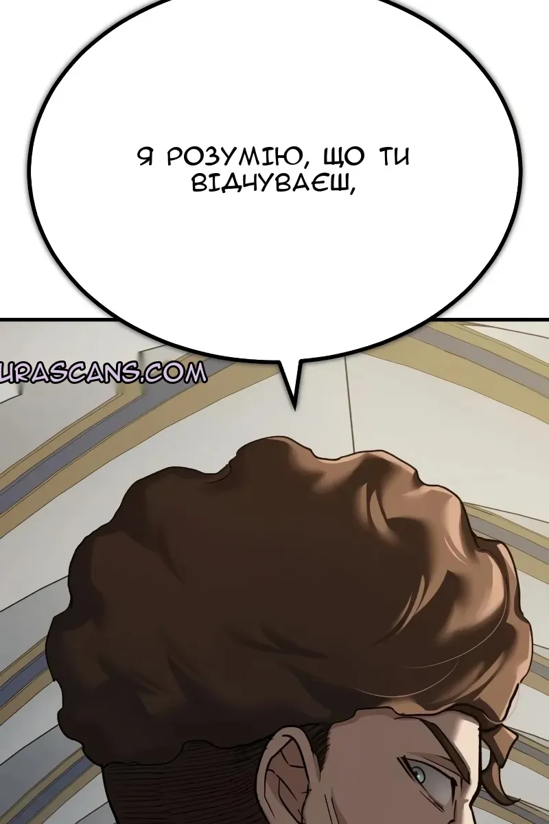Сторінка 105