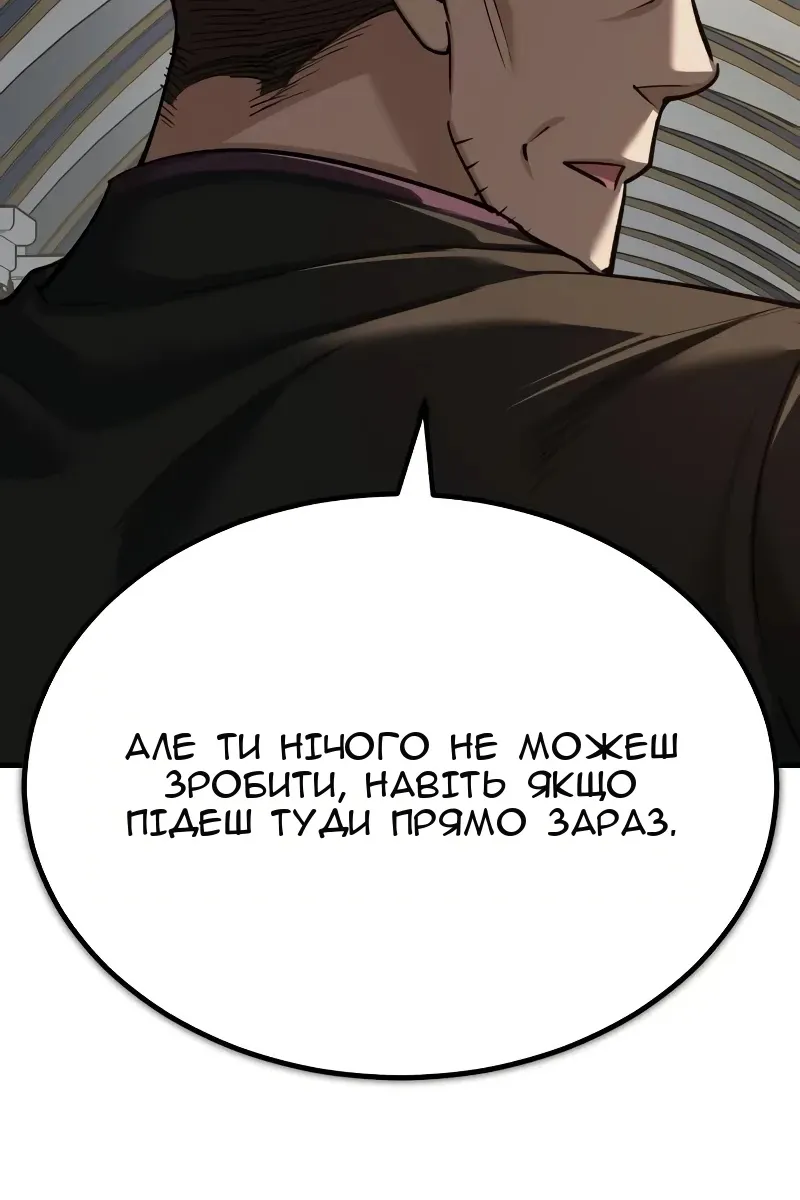 Сторінка 106