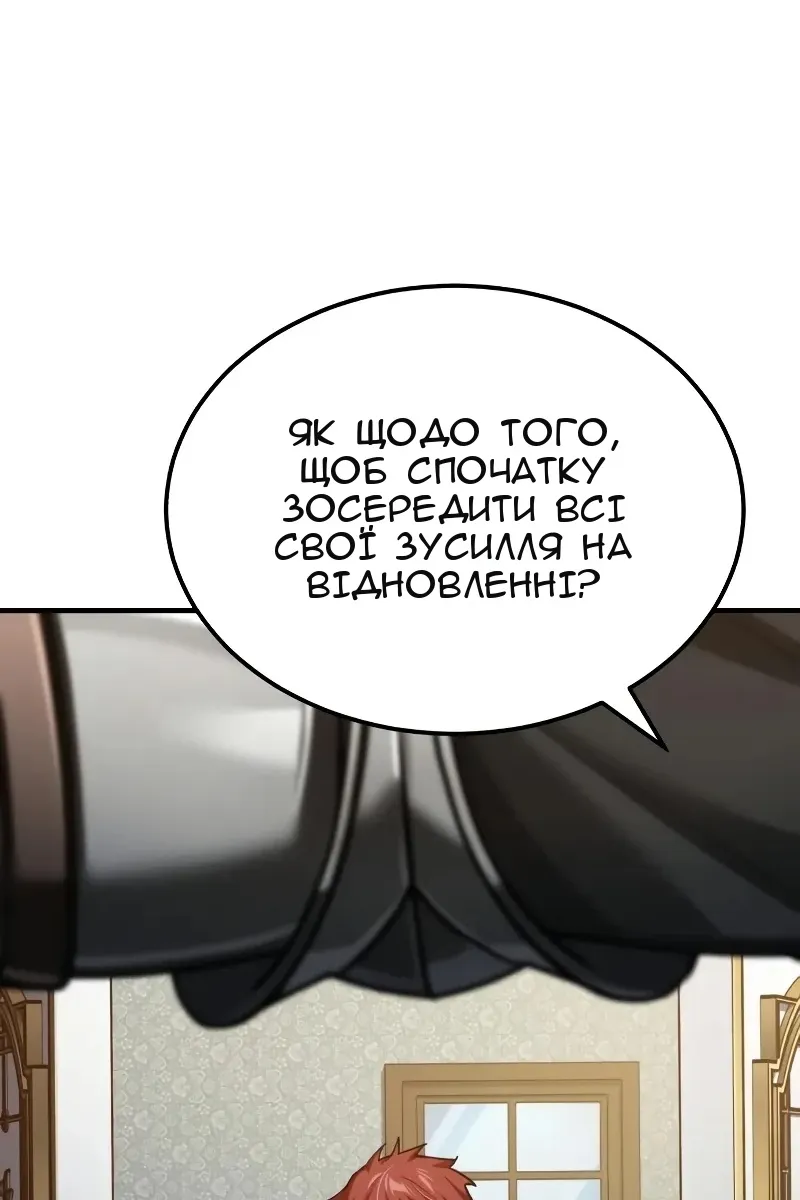 Сторінка 107