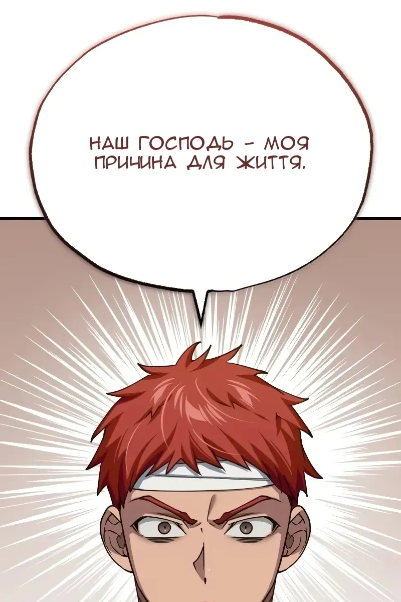 Сторінка 109