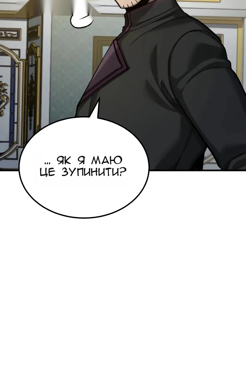 Сторінка 115