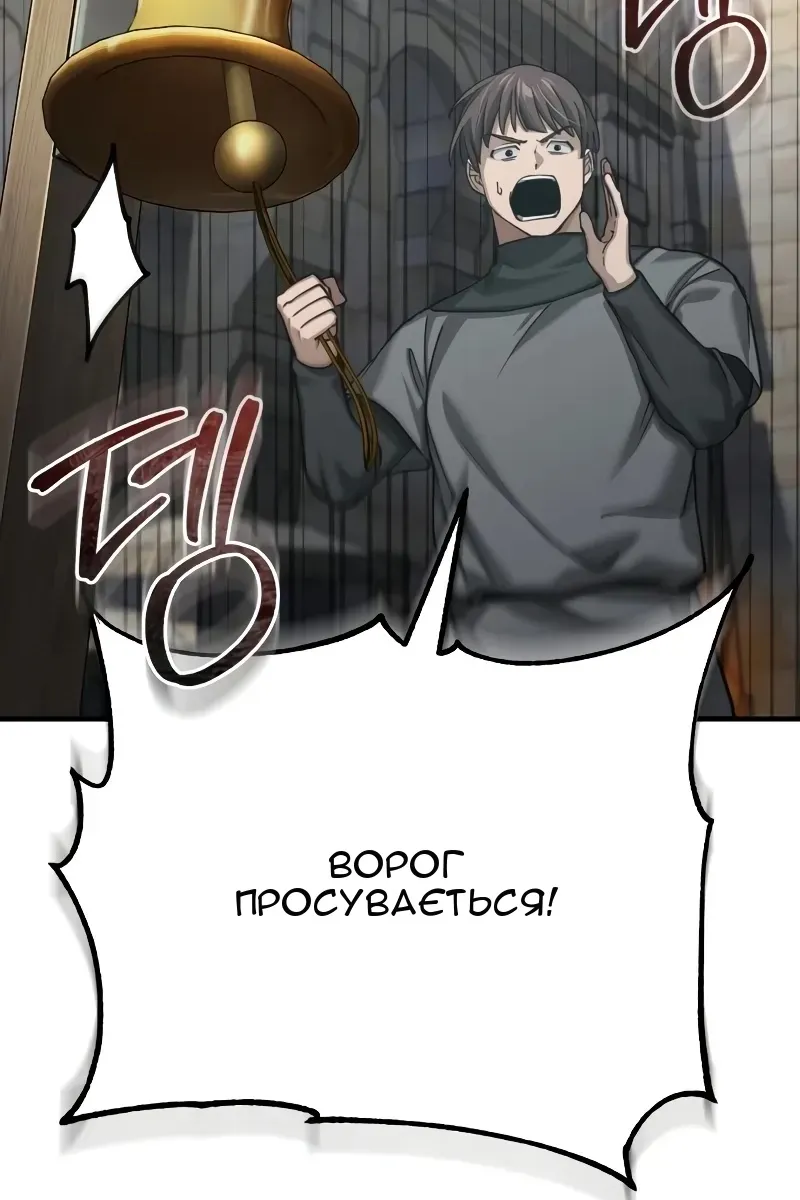 Сторінка 118