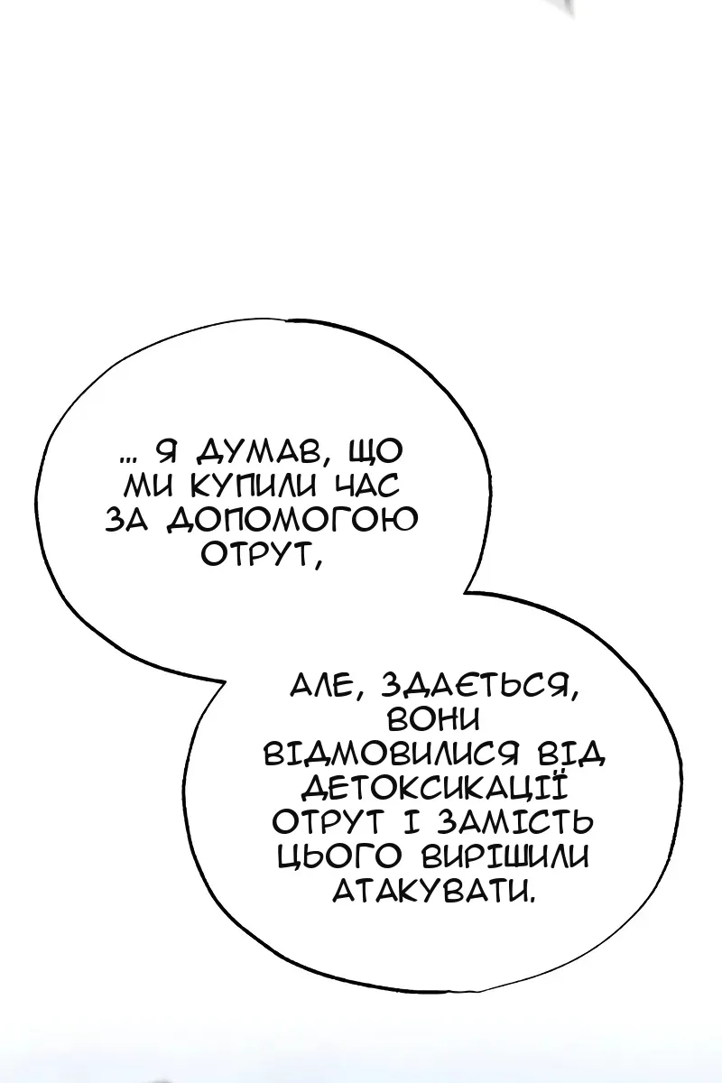 Сторінка 119