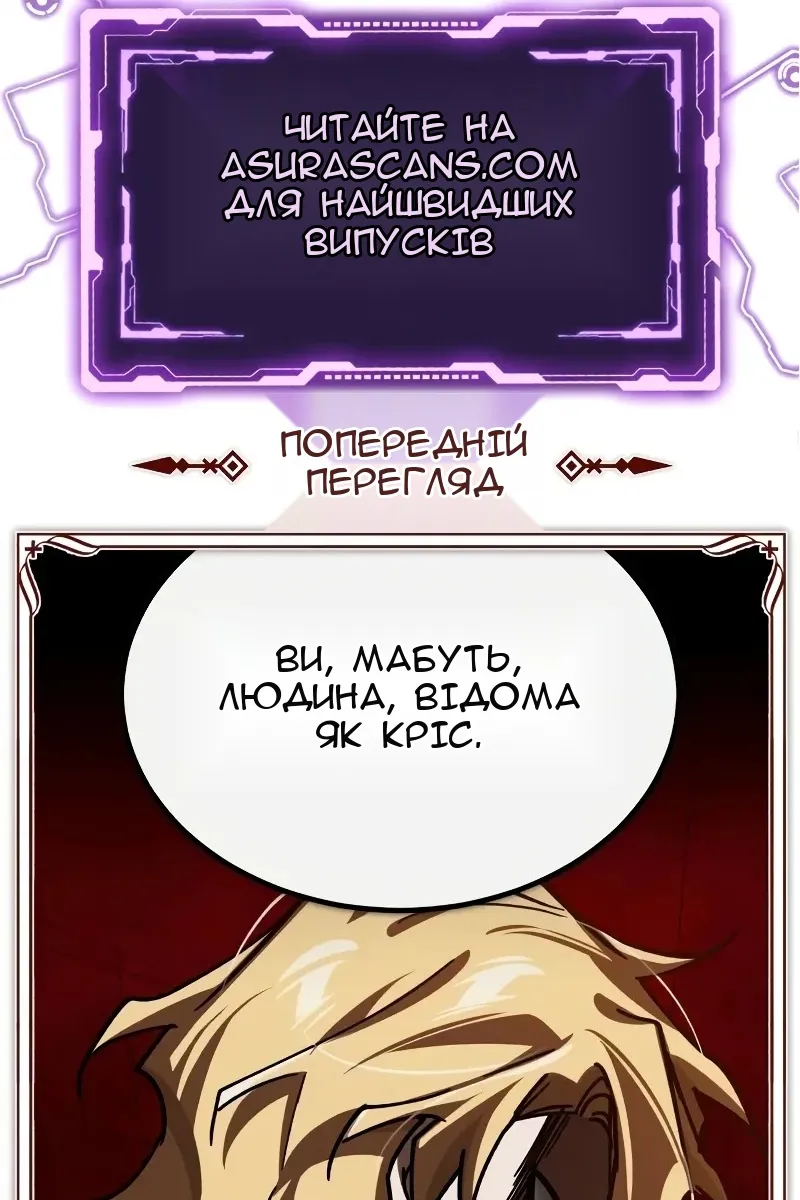 Сторінка 126