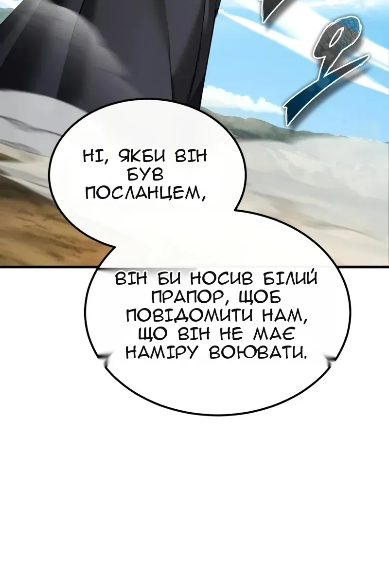 Сторінка 3