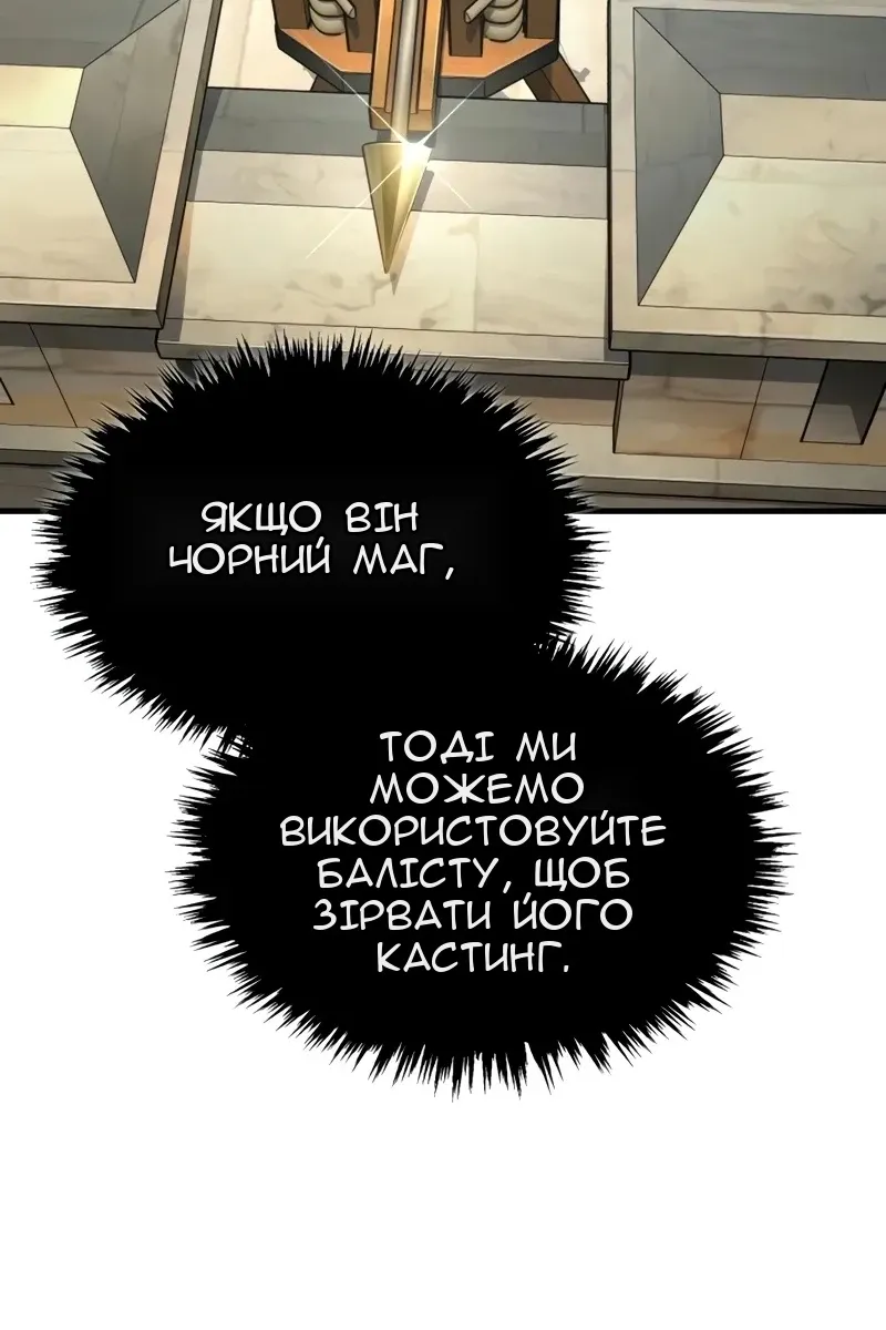 Сторінка 7