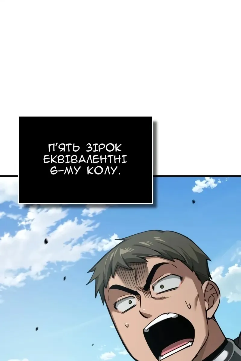 Сторінка 19