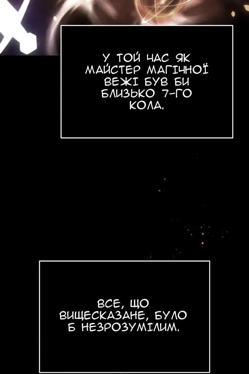 Сторінка 22