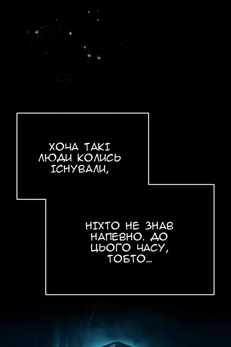 Сторінка 23